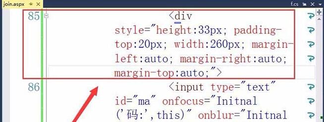 Visual Studio网页插入验证码标签的操作方法