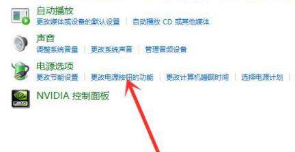 win11如何打开休眠模式?win11没有休眠模式的处理方法