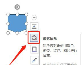Word文档如何让插入的离页连接符没有填充颜色?Word文档让插入的离页连接符没有填充颜色的操作方法