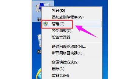win11如何分区硬盘?win11分区硬盘的方法步骤