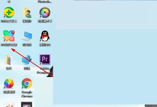 360软件管家怎么下载聊天工具?360软件管家下载聊天工具教程
