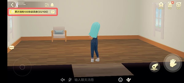 QQ小窝任务在哪儿?QQ小窝任务位置介绍