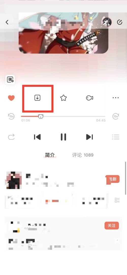 猫耳fm怎么下载音频?猫耳fm下载音频教程