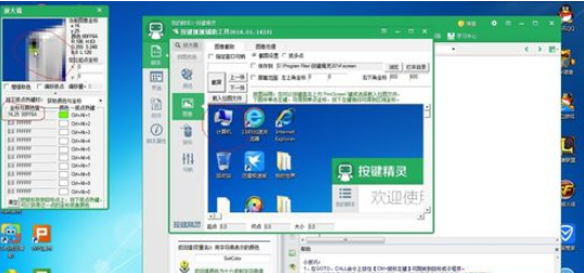 按键精灵中找点找图找字的详细步骤