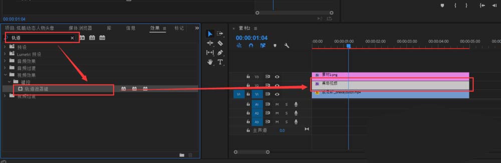 premiere制作炫酷人物头像的具体操作教程