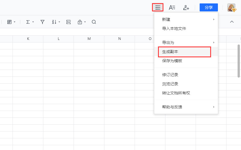 腾讯文档被举报如何申诉？腾讯文档被举报申诉方法