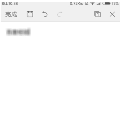 WPS手机版添加便签的简单操作