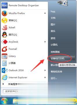 win10怎么设置打印机双面打印?打印机双面怎么打印