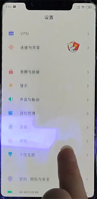 小米手机设置短信声音的方法步骤