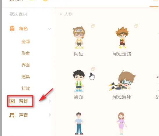 源码编辑器在哪添加客厅?源码编辑器添加客厅的方法