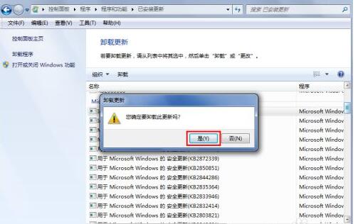 ie11怎样卸载?ie11快速卸载的方法​