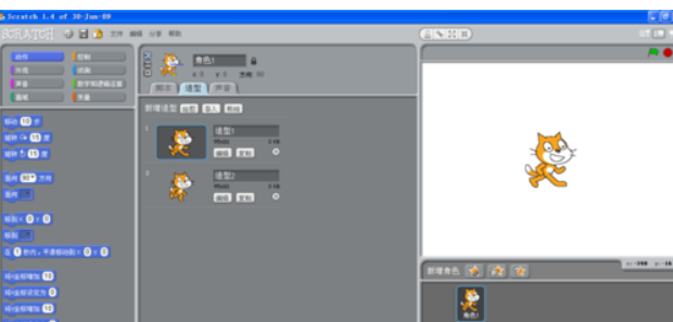 scratch入门的操作教程