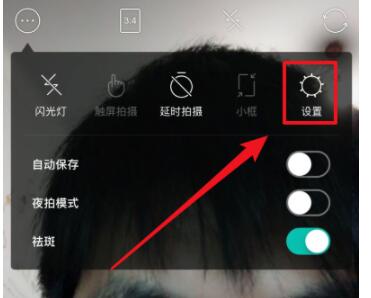 B612咔叽相机关闭水印的简单步骤
