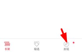 起点读书创建专栏的详细步骤