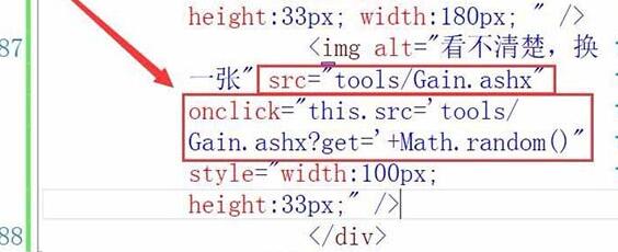 Visual Studio网页插入验证码标签的操作方法