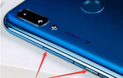 华为畅享9plus录屏的具体方法介绍