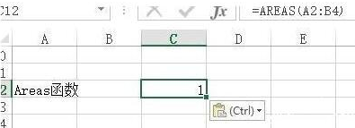 Excel中AREAS函数具体用法