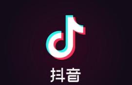 抖音怎么拍在逃公主视频?抖音拍在逃公主视频的步骤教程