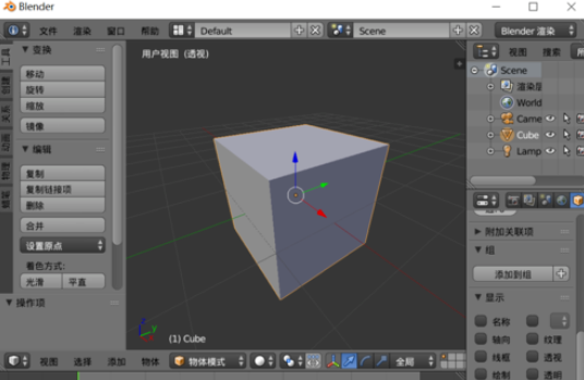 Blender中删除关键帧操作的详细操作步骤