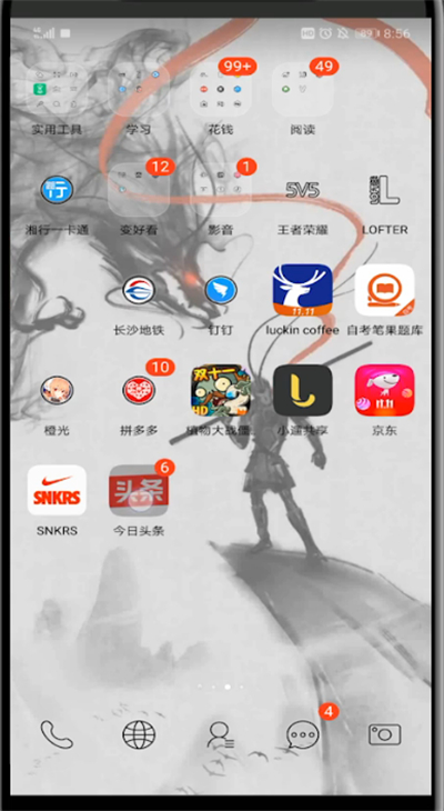 今日头条中发文章的方法步骤