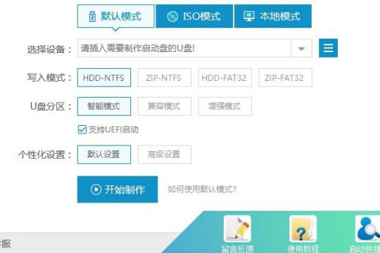 win10原版系统怎么安装?win10原版系统镜像安装教程(1)