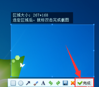 阿里旺旺发送截图的详细流程介绍