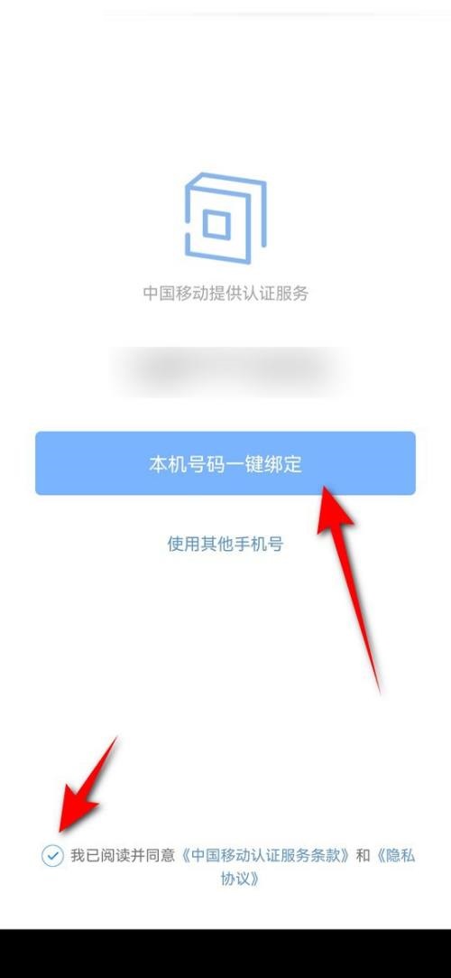 句子控怎么绑定手机号？句子控绑定手机号教程
