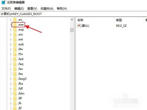 win10电脑打不开exe后缀文件怎么办?win10电脑打不开exe后缀文件方法