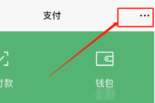 迅游网游加速器怎么取消自动续费?迅游网游加速器取消自动续费的方法