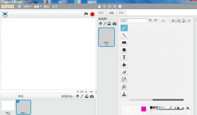 Scratch中使用椭圆工具绘画荷花的操作步骤