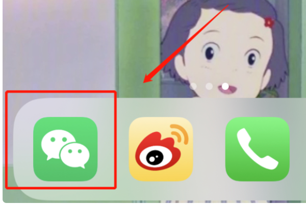 迅游网游加速器怎么取消自动续费?迅游网游加速器取消自动续费的方法