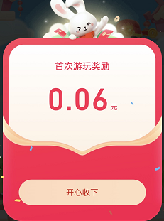 抖音怎么玩生肖游乐园眨眼飞鸡？抖音玩生肖游乐园眨眼飞鸡的步骤