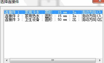 Revit提高管道和设备之间的连接效率的简单方法