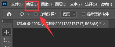 ps色环插件安装后不显示色环怎么办?ps色环插件安装后不显示色环的解决方法