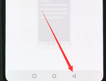 一加6返回上一级的简单方法