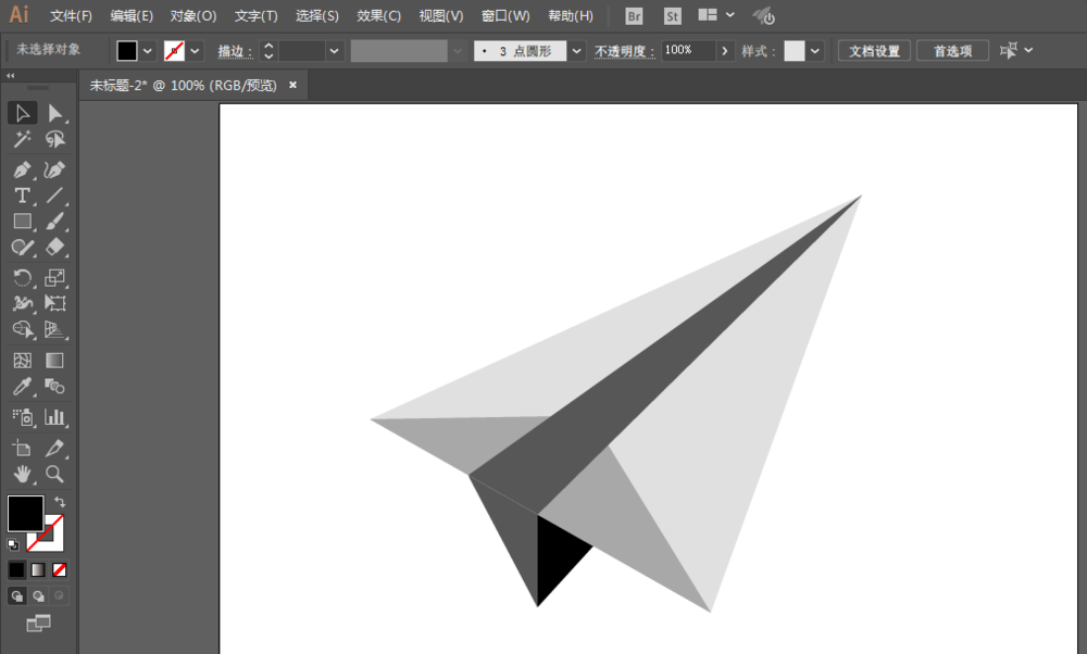 ai做出纸飞机形状的相关操作方法