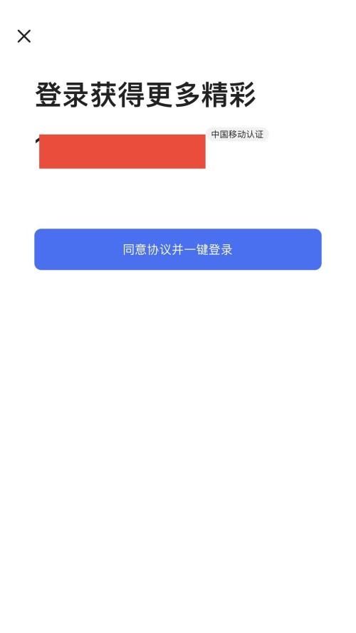 住小帮怎么退出登录?住小帮退出登录教程