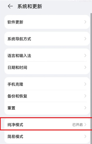鸿蒙系统不能安装第三方软件怎么回事?鸿蒙系统怎么安装第三方软件