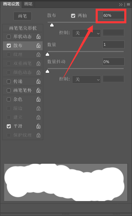 ps涂抹工具如何转为手绘模式？ps涂抹工具转为手绘模式操作步骤