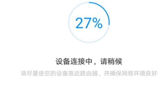 小米设置扩展器的详细步骤