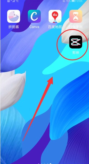 剪映视频怎么增添背景特效 剪映视频背景特效设置方法