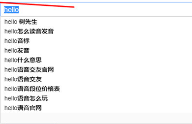 微软必应词典设置划词的具体操作流程