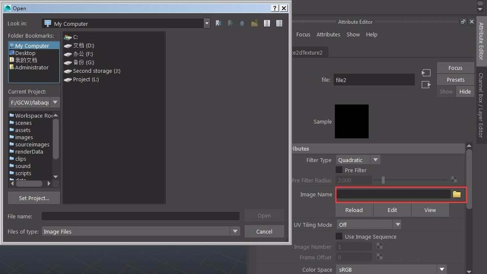 maya为物体加上材质和贴图的操作教程