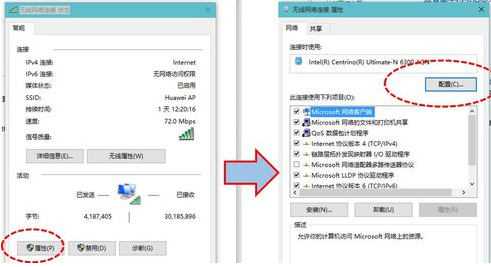 如何设置win10电脑每天定时断网?win10电脑设置定时断网方法