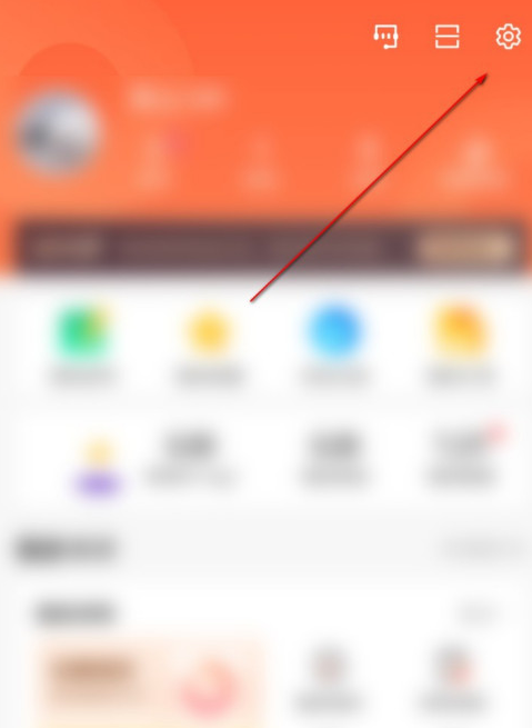 58同城怎么用指纹登录 58同城启用指纹ID登录方法
