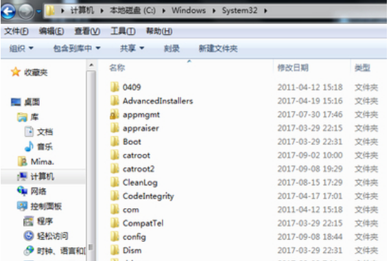 win10系统光环2xlive.dll文件丢失怎么办(1)