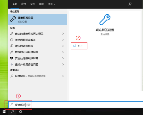 win10蓝牙怎么启用网络连接?win10蓝牙启用网络连接方法