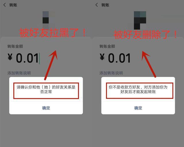 微信怎么看好友是否把你删除 微信看好友是否把你删除方法