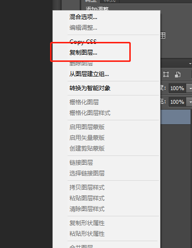 photoshop如何去除马赛克?photoshop去除马赛克的方法