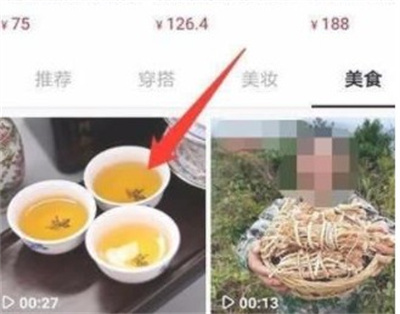 抖音怎么买菜?抖音买菜的方法